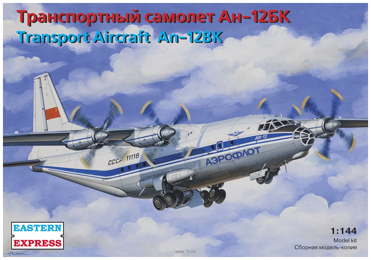 Фотографии Eastern Express Транспортный самолет Ан-12БК EE14487