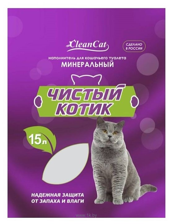 Фотографии Чистый котик Минеральный 15л