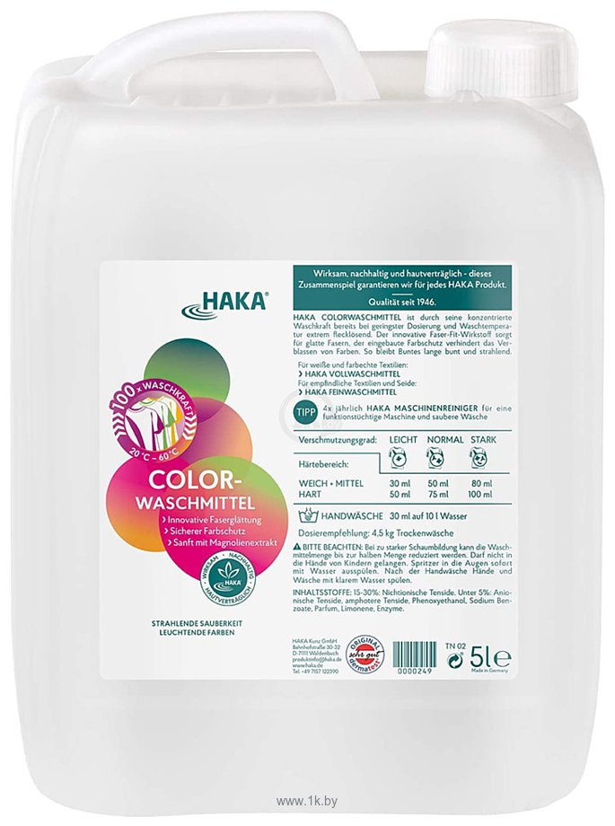 Фотографии Haka Colorwaschmittel Faser-Fit 5 л