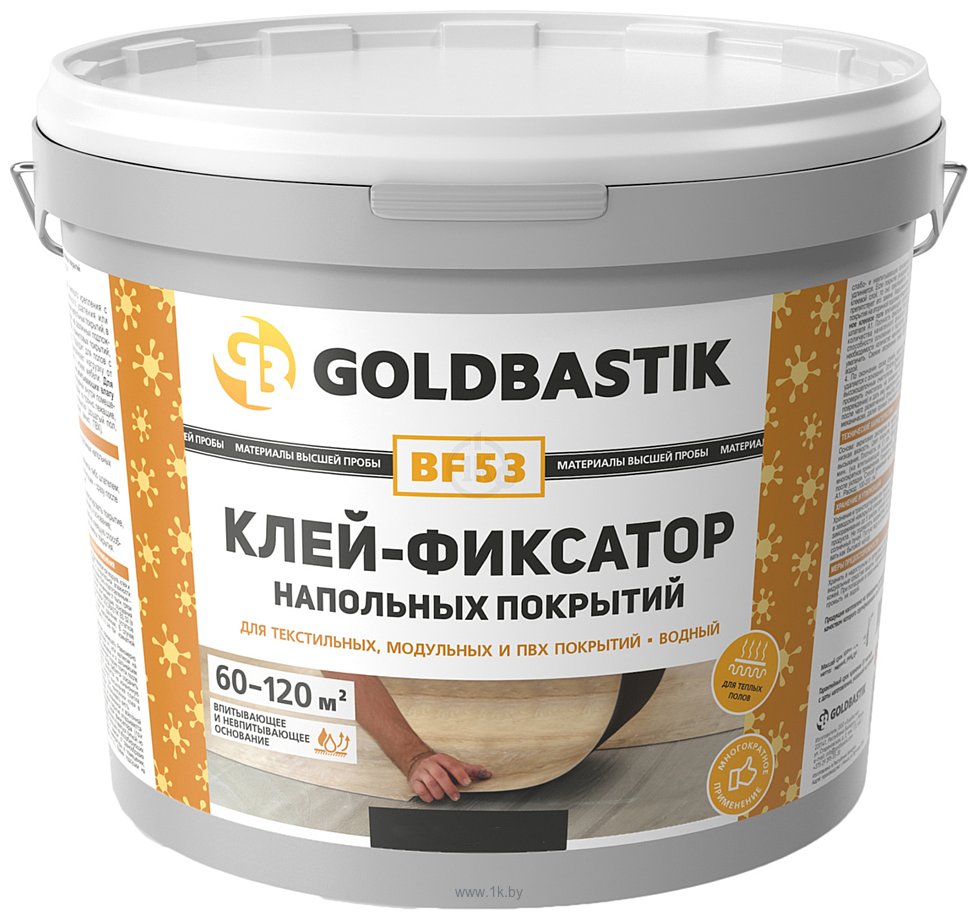 Фотографии Goldbastik BF 53 (10 кг)