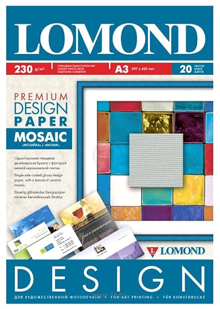 Фотографии Lomond матовая односторонняя А3 230 г/кв.м. 20 листов (0929032)