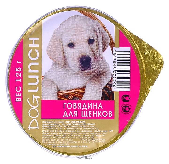 Фотографии Dog Lunch (0.125 кг) 10 шт. Крем-суфле говядина для щенков