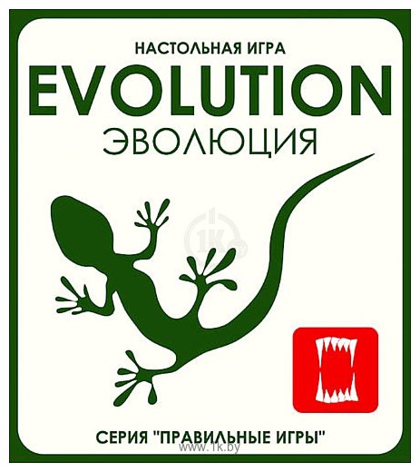 Фотографии Правильные игры Эволюция (Evolution)