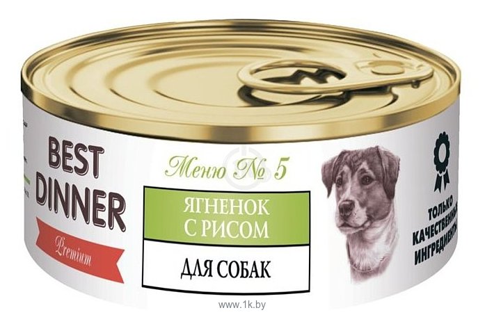 Фотографии Best Dinner (0.1 кг) 1 шт. Меню №5 для собак Ягненок с рисом