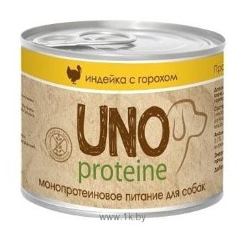 Фотографии Vita PRO (0.195 кг) 1 шт. Uno Protein Индейка с горохом в желе