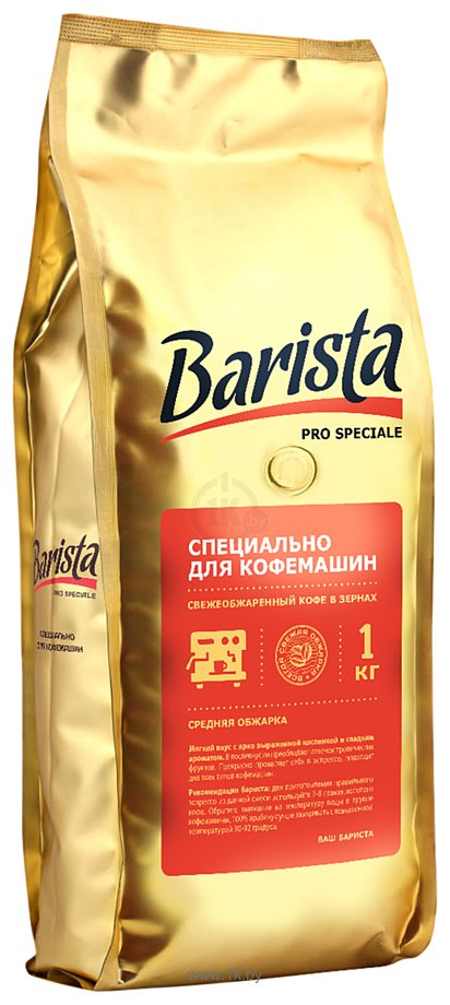 Фотографии Barista Pro Speciale в зернах 1 кг