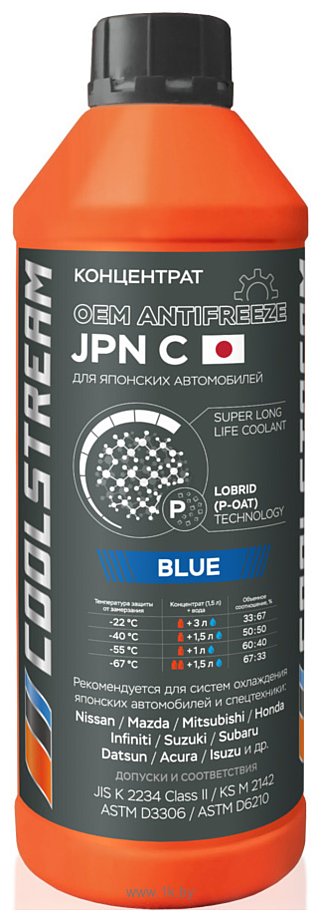 Фотографии Coolstream JPN Blue 1.7кг