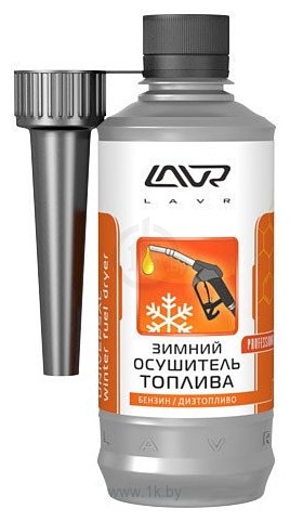 Фотографии Lavr Universal Winter Fuel Dryer 310ml (Ln2125)