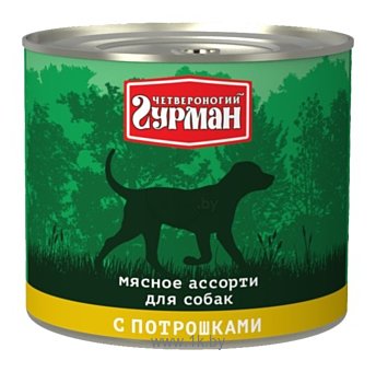 Фотографии Четвероногий Гурман Мясное ассорти с потрошками для собак (0.5 кг) 1 шт.