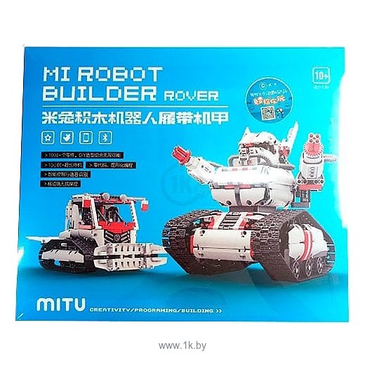 Фотографии Xiaomi Mitu Mi Robot Builder Rover