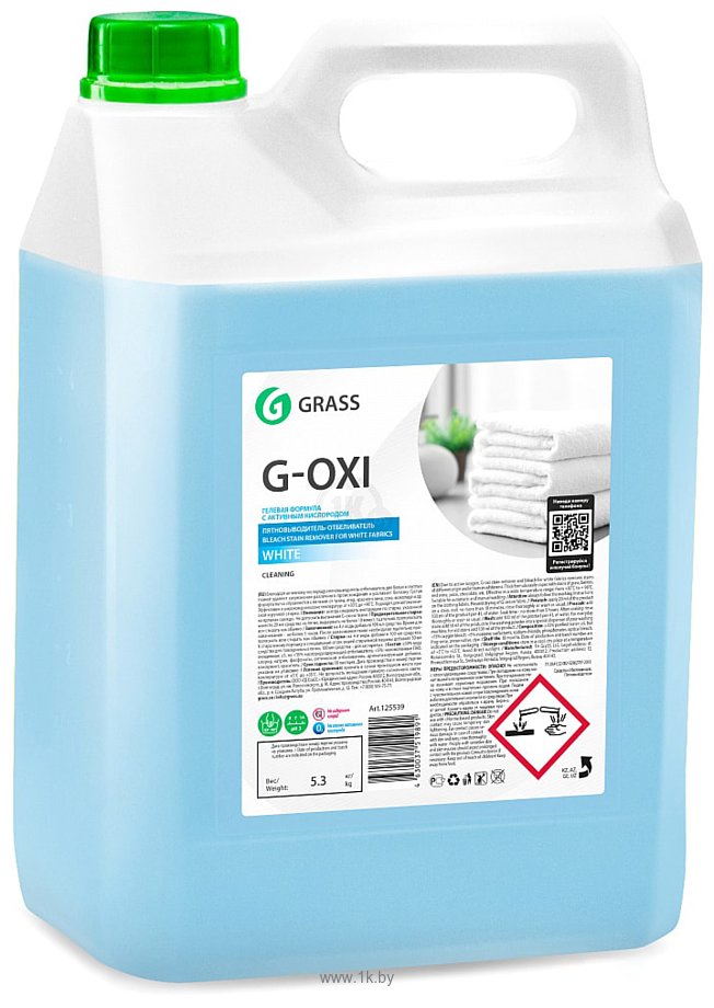 Фотографии Grass G-Oxi для белых вещей с активным кислородом 5.3 кг