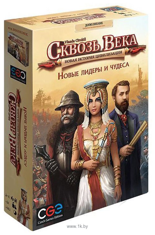 Фотографии GaGa Games Сквозь Века Новые лидеры и чудеса (дополнение)