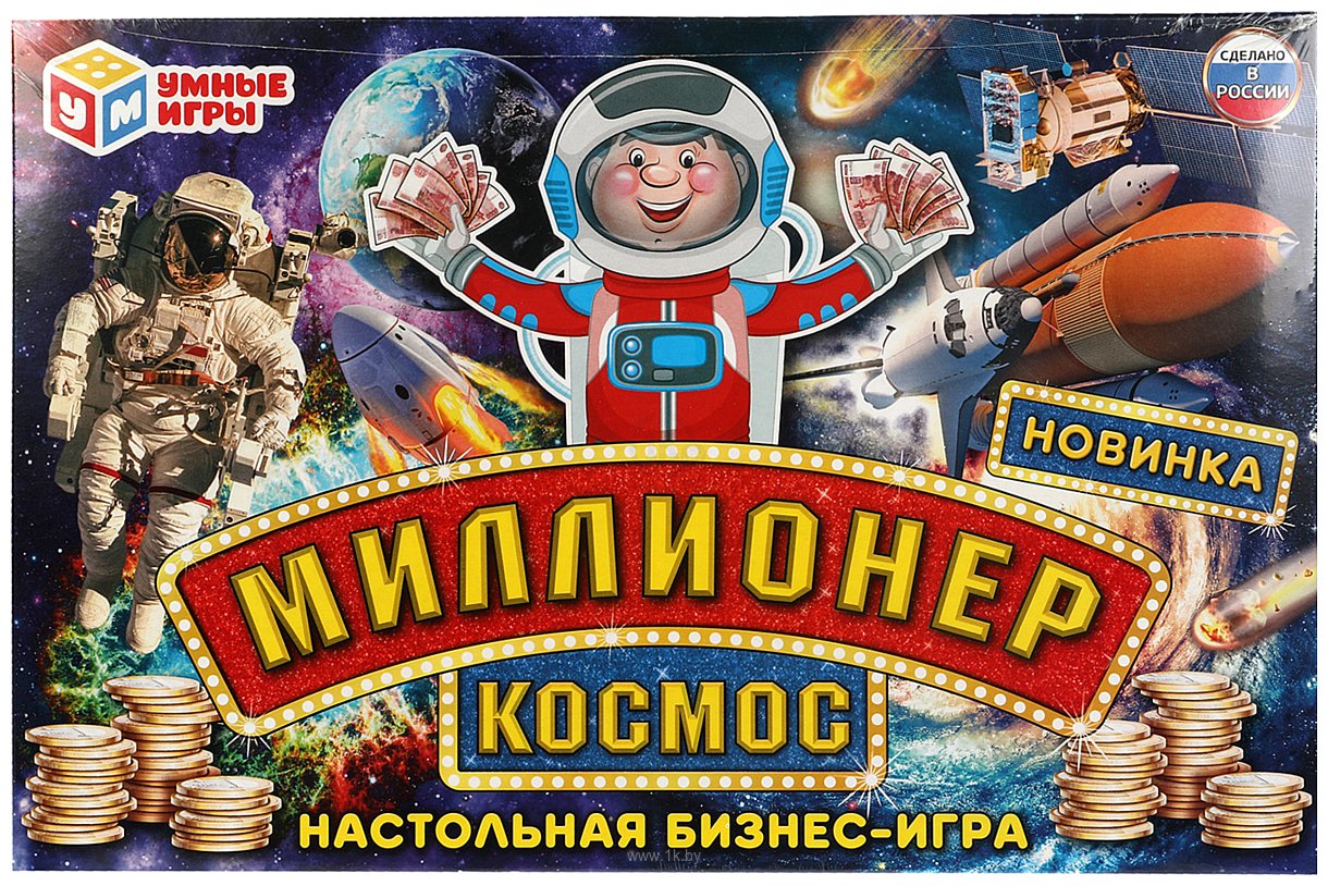 Умные игры Космос Миллионер 4680107941961 купить в Минске недорого с  доставкой по Беларуси