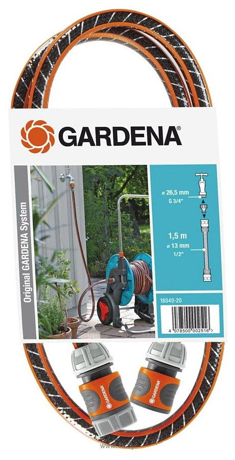 Фотографии Gardena Комплект полива Comfort Flex 13 мм (1/2", 1.5 м) (18040-20)