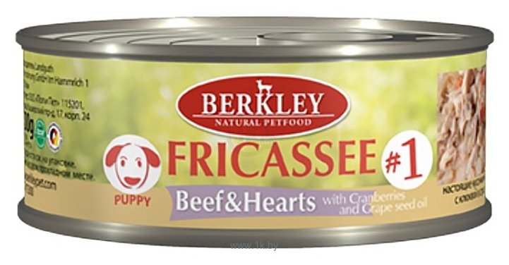 Фотографии Berkley (0.1 кг) 1 шт. Fricassee для щенков #1 Говядина с куриными сердцами с клюквой