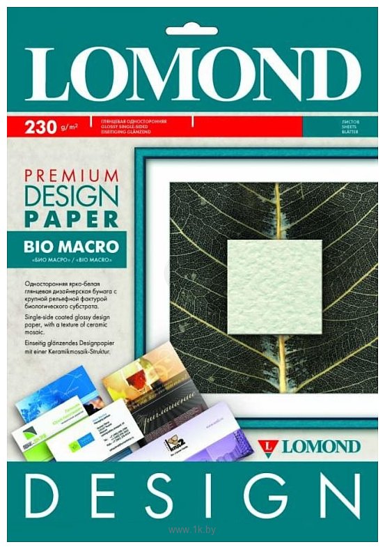 Фотографии Lomond Design Bio Macro глянцевая А3 230 г/м2 20 л 0936032
