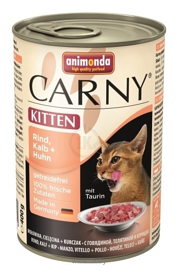 Фотографии Animonda (0.4 кг) 1 шт. Carny Kitten для котят с говядиной, телятиной и курицей