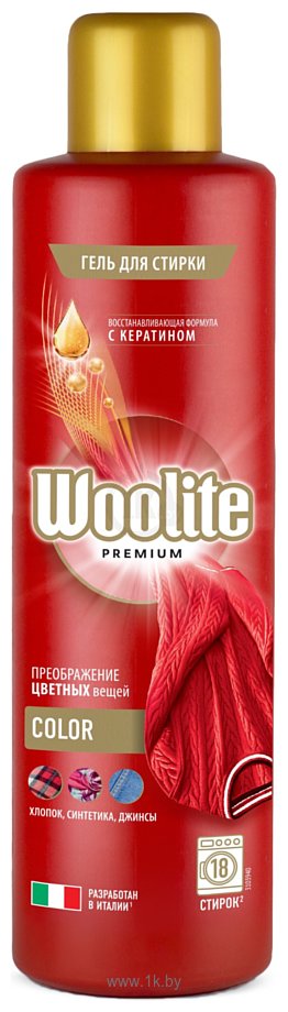Фотографии Woolite Premium Color 450 мл
