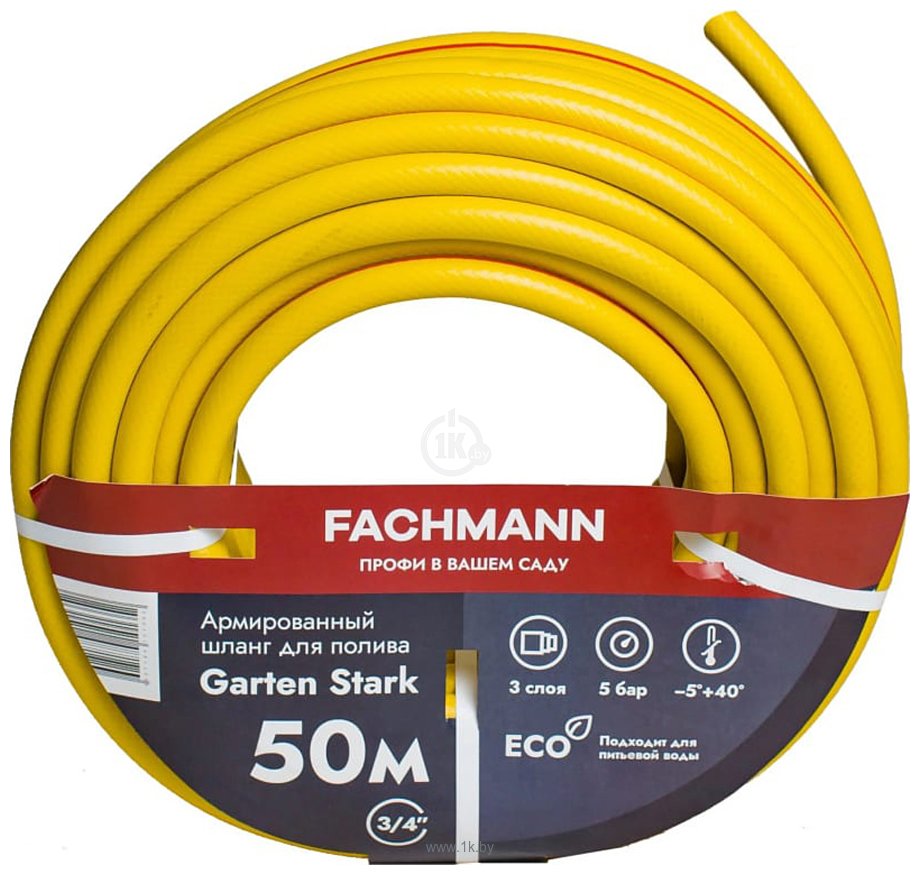 Фотографии Fachmann Garten Stark 05.019 (3/4'', 50м, желтый)