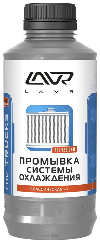 Фотографии Lavr Промывка системы охлаждения Классическая++ 980 ml