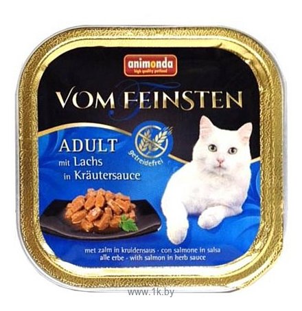 Фотографии Animonda (0.1 кг) 1 шт. Vom Feinsten Adult Меню для привередливых кошек с лососем в соусе из трав