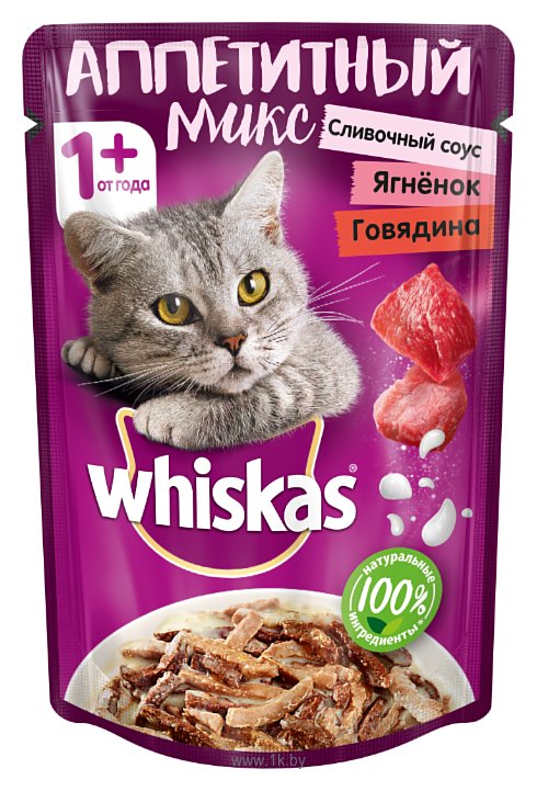 Фотографии Whiskas Аппетитный микс с сливочным соусом, ягненком и говядиной 1 шт. (0.085 кг)