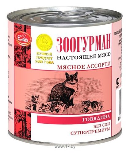 Фотографии Зоогурман (0.25 кг) Мясное ассорти для кошек с Говядиной