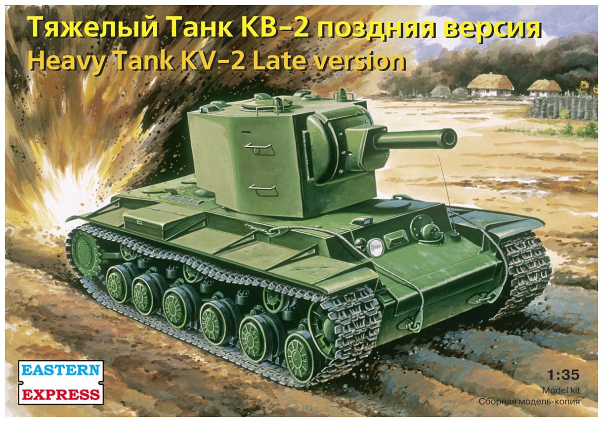 Фотографии Eastern Express Тяжелый танк КВ-2 обр. 1941 г. 152 мм пушка EE35090