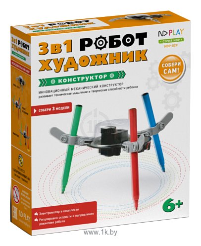 Фотографии ND Play На элементах питания 273877 Робот-художник 3 в 1