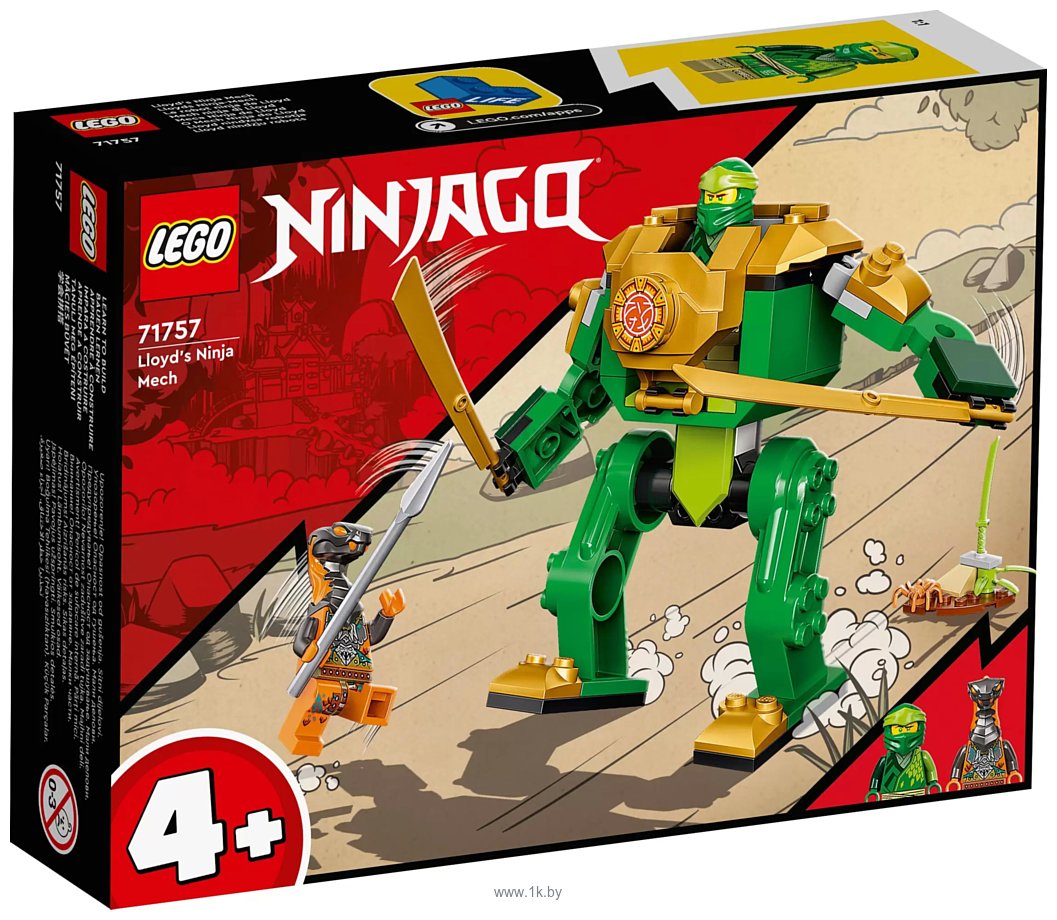 Фотографии LEGO Ninjago 71757 Робот-ниндзя Ллойда