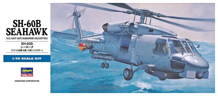 Фотографии Hasegawa Многоцелевой вертолет SH-60B Seahawk
