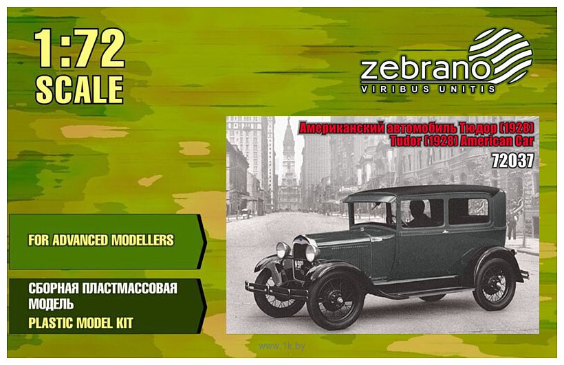 Фотографии Zebrano Американский автомобиль Тюдор (1928) 1/72 72037