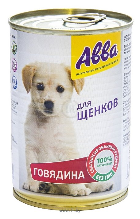 Фотографии Авва Консервы для щенков - говядина (0.41 кг) 1 шт.