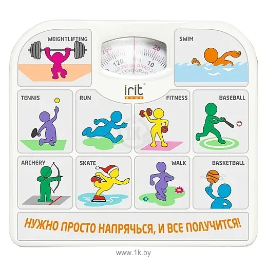 Фотографии Irit IR-7312