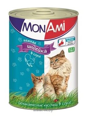 Фотографии MonAmi Кусочки в соусе для кошек Индейка (0.415 кг) 1 шт.