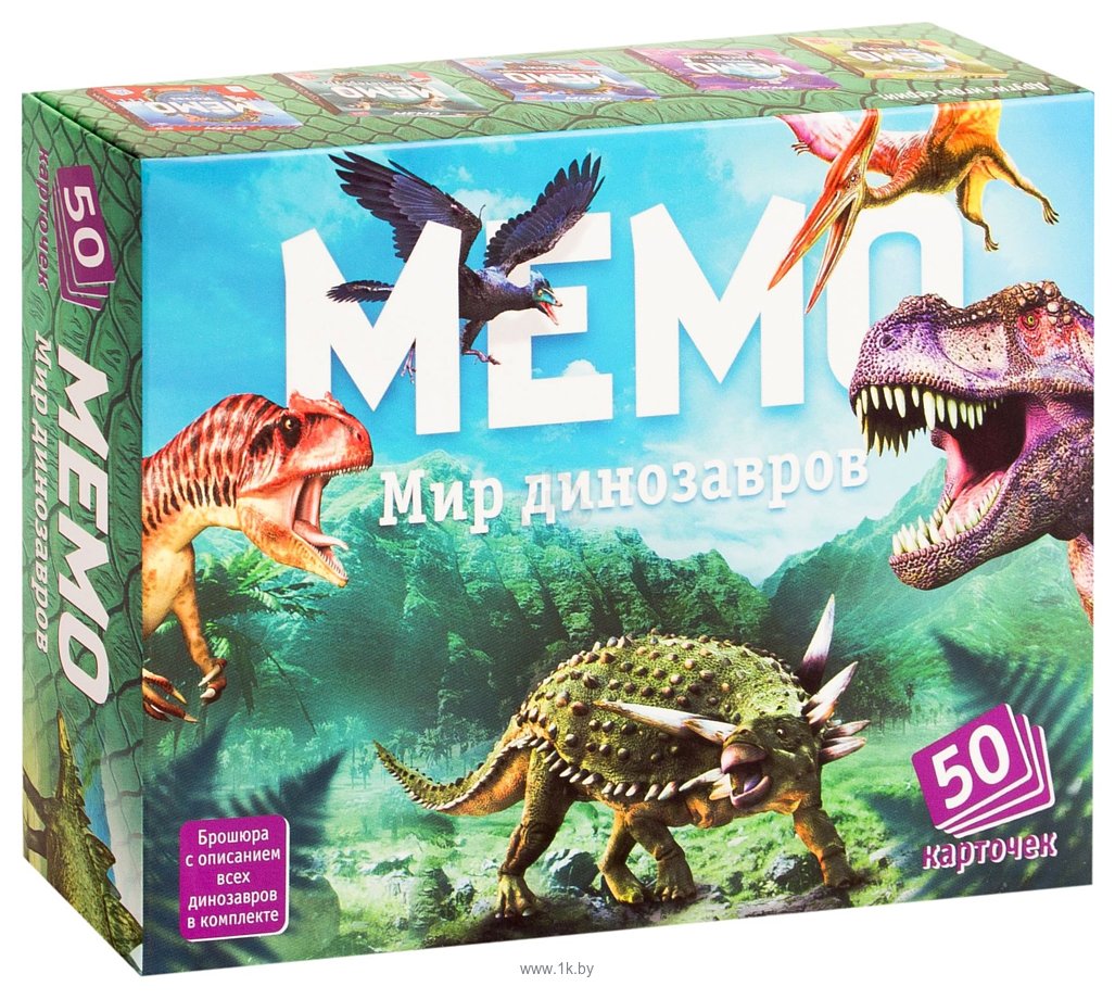 Фотографии Нескучные игры Мемо - Мир динозавров