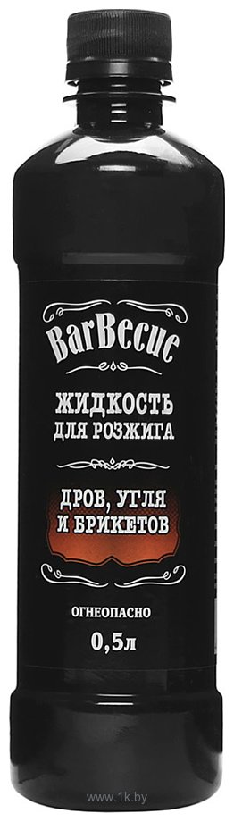 Фотографии BBQ BarBecue BARB-0.5 (500 мл)