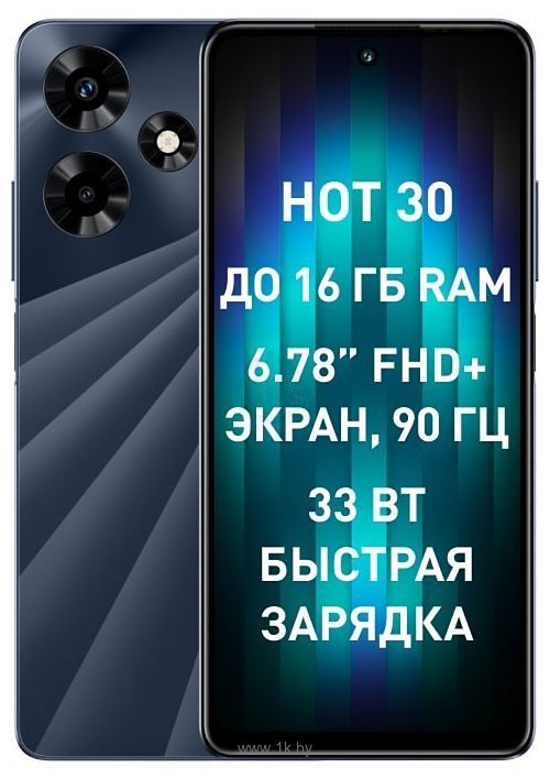 Фотографии Infinix Hot 30 X6831 4/128GB