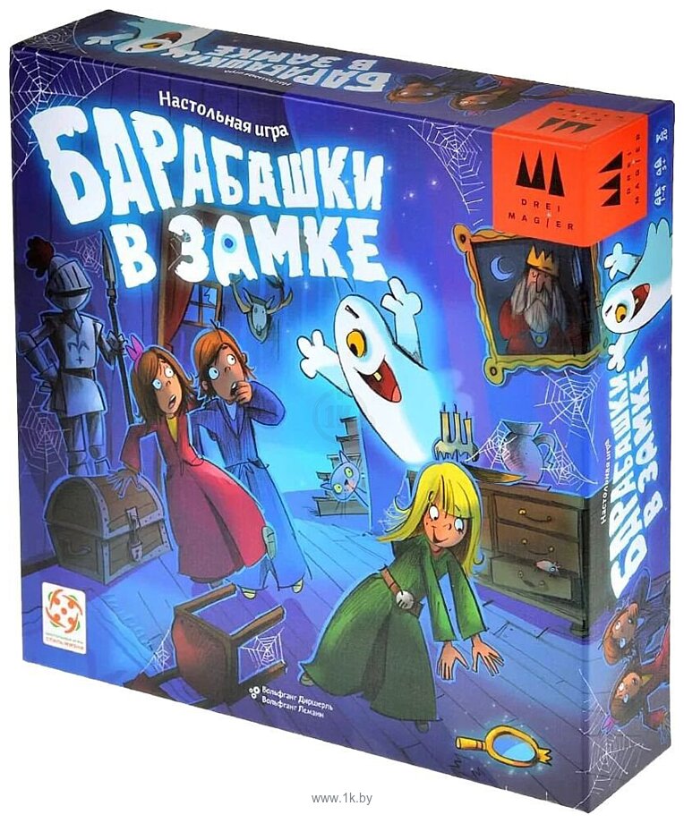 Фотографии Стиль Жизни Барабашки в замке