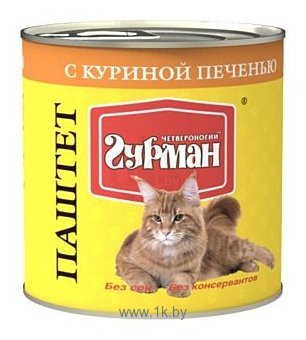 Фотографии Четвероногий Гурман (0.24 кг) 1 шт. Паштет с куриной печенью для кошек