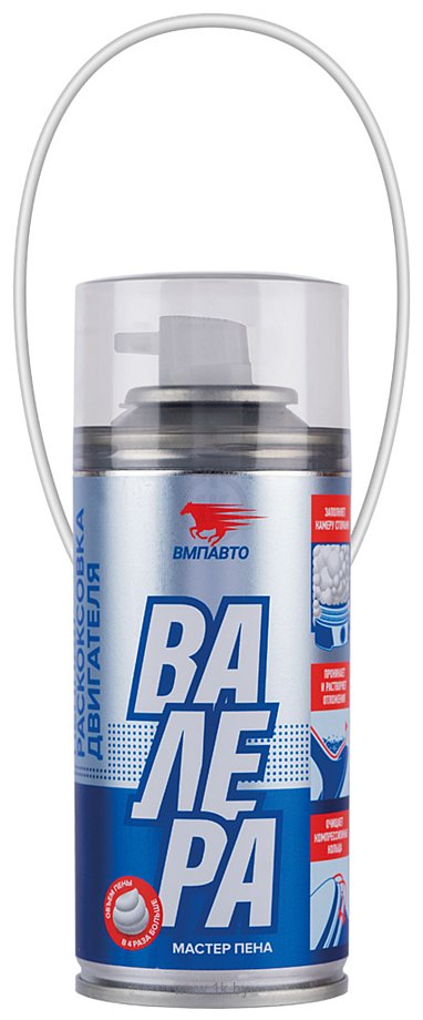 Фотографии VMPAUTO Валера 210ml