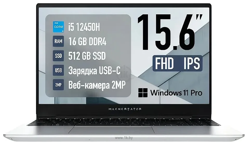 Фотографии Machcreator Genesis N15 JB0C1G001RU Фотографии Machcreator Genesis N15 JB0C1G001RU