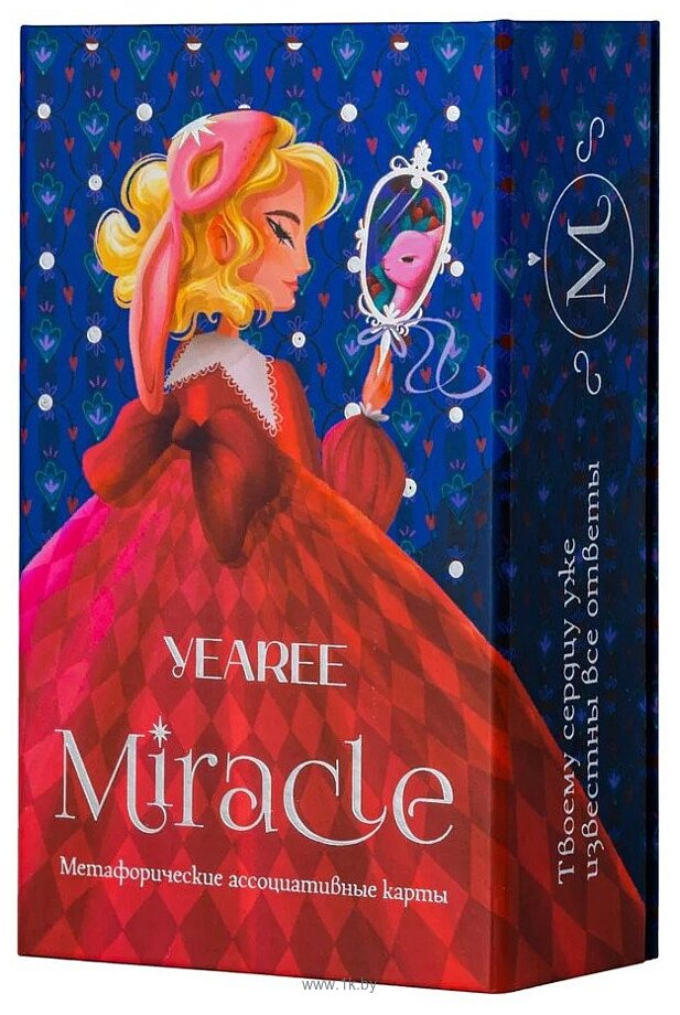 Фотографии Yearee Miracle Silver