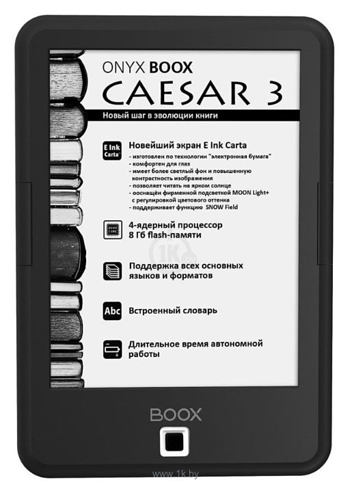 Фотографии ONYX BOOX Caesar 3