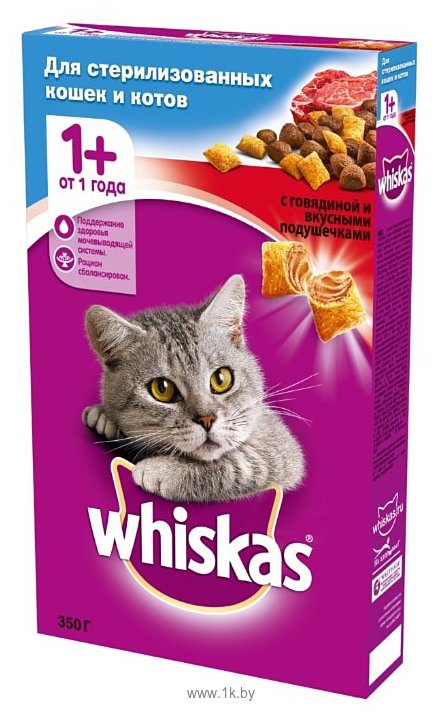 Фотографии Whiskas Для стерилизованных кошек и котов с говядиной и вкусными подушечками (0.35 кг)
