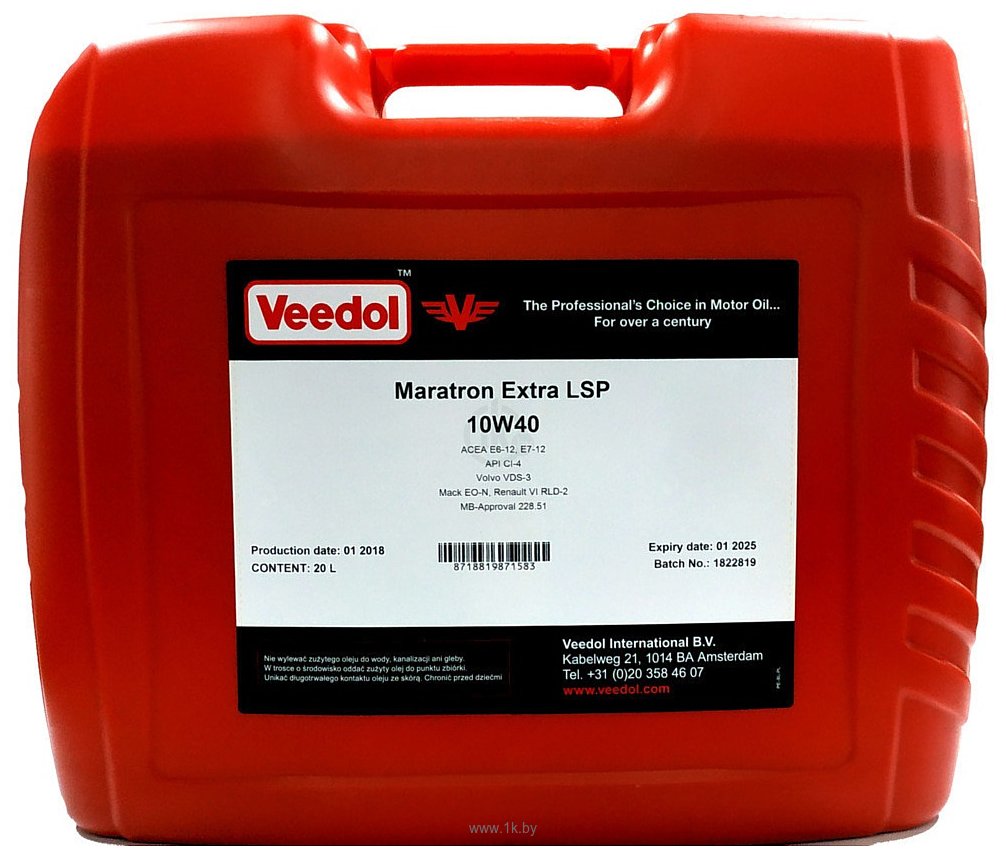 Фотографии Veedol Maratron Extra LSP 10W-40 20л