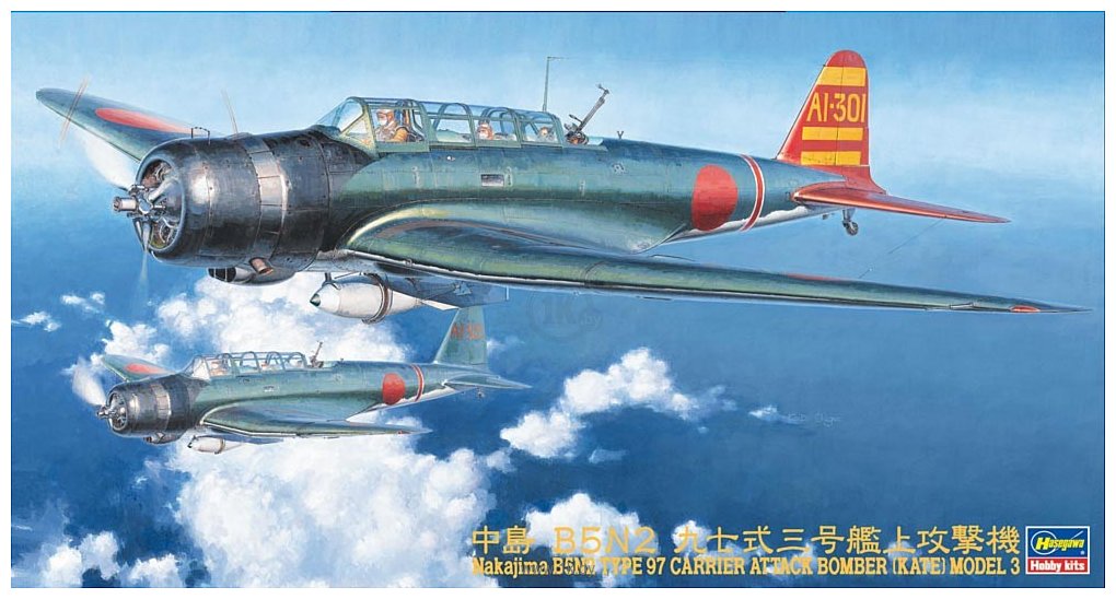 Фотографии Hasegawa Палубный бомбардировщик Nakajima B5N2 Pearl Harbor
