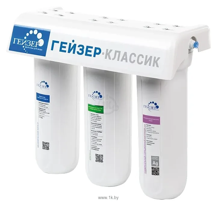 Фотографии Гейзер Классик БАФ жесткая вода Фотографии Гейзер Классик БАФ жесткая вода