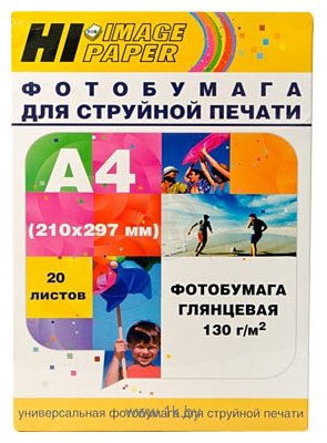 Фотографии Hi-Black Hi-Image глянцевая А4, 130 г/м2, 20 л (A2108)