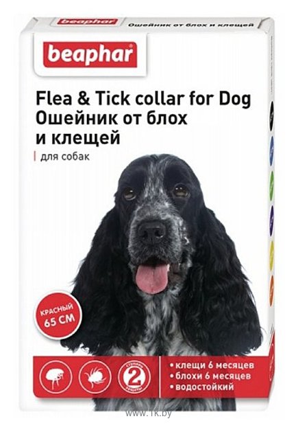 Фотографии Beaphar ошейник от блох и клещей Flea & Tick для собак, 65 см